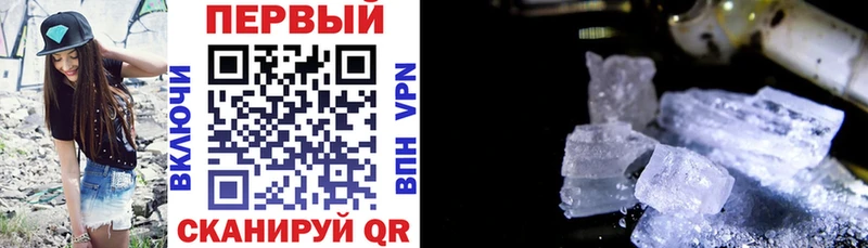 Амфетамин 98%  Зуевка 