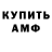 Каннабис конопля Amalia Kazlovskaya