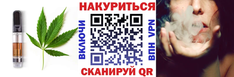 где купить наркоту  Зуевка  ссылка на мегу онион  Еда ТГК марихуана 