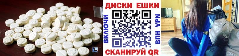 сколько стоит  Зуевка  ЭКСТАЗИ XTC 