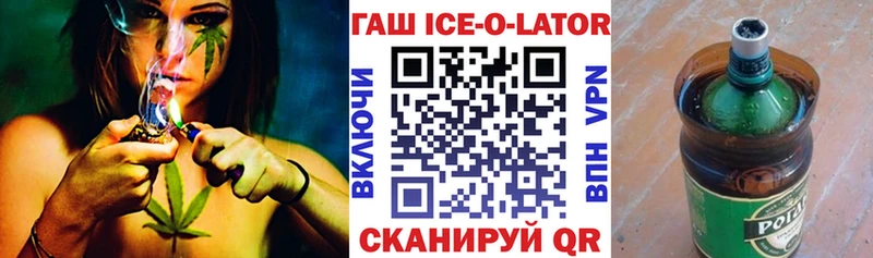 где продают наркотики  гидра зеркало  ГАШИШ 40% ТГК  Зуевка 