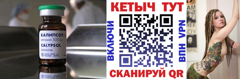 КЕТАМИН ketamine  где купить наркотик  Зуевка 