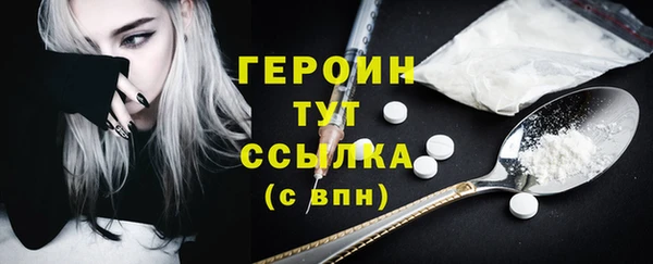 меф Богородицк