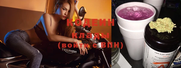 эйфоретик Вязьма