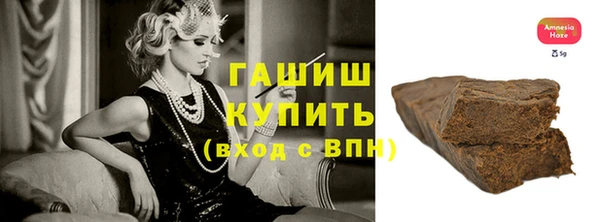 героин Верея