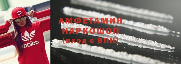 героин Верея
