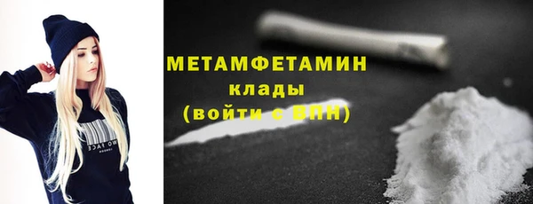 героин Верея