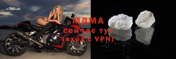 шишки Вязники