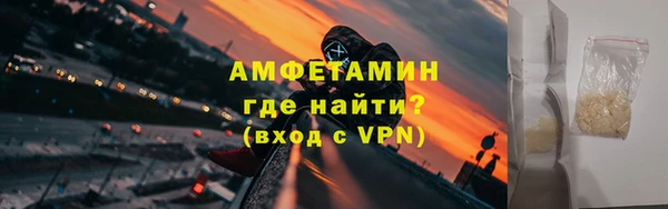 героин Верея
