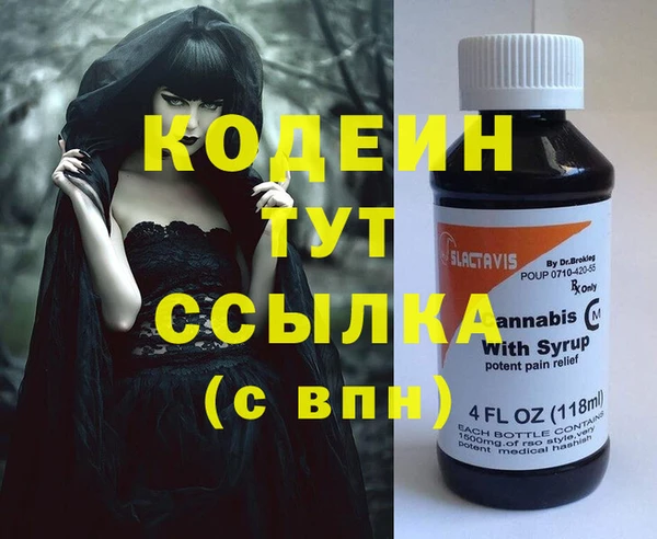 бутик Вяземский