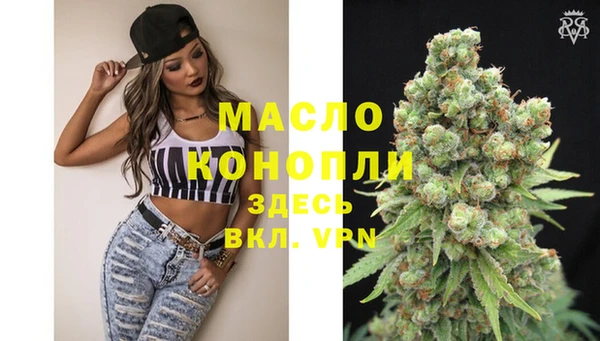 эйфоретик Вязьма