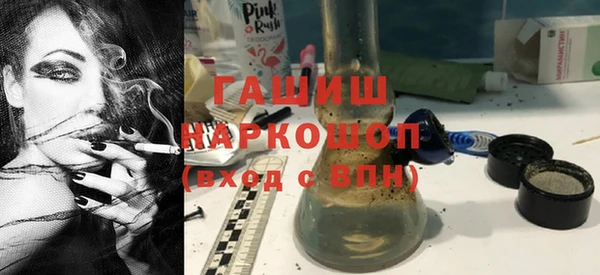 эйфоретик Вязьма