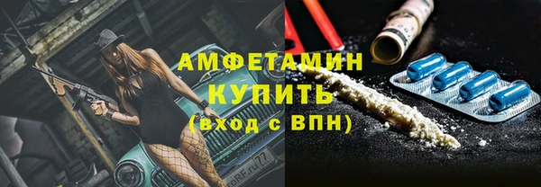 героин Верея