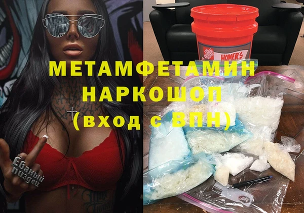 бутик Вяземский