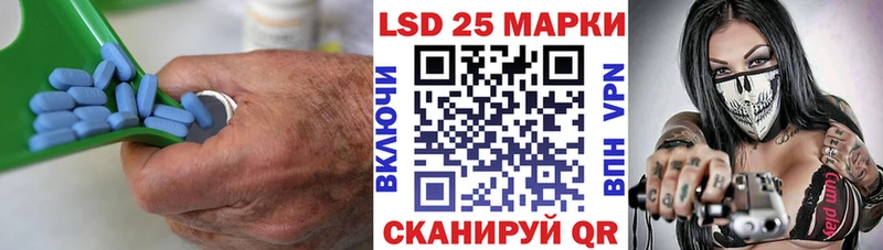 Лсд 25 экстази кислота гидра ссылки Зуевка