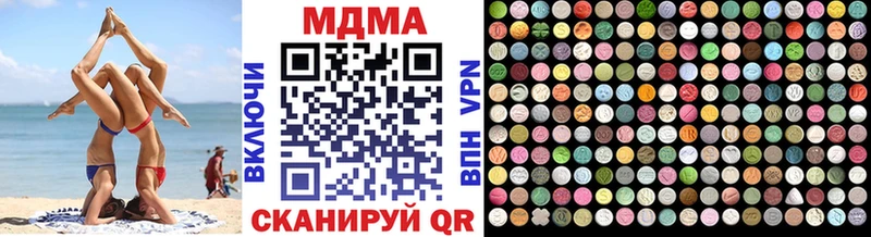 МДМА молли  как найти   Зуевка 