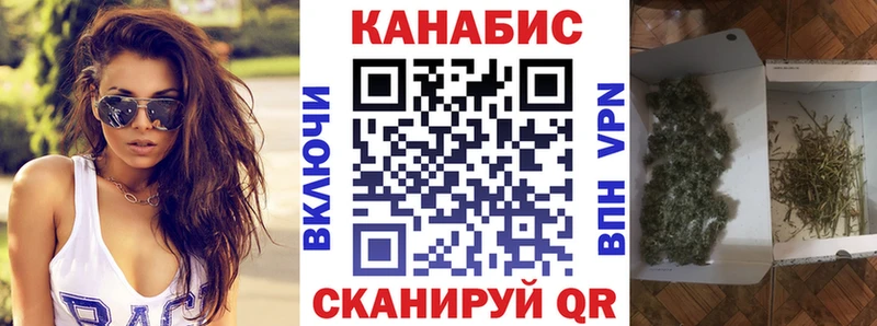 купить наркотик  Зуевка  Бошки Шишки MAZAR 
